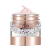  OFFICE/欧菲姿 保湿 面霜