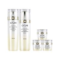 OSM 欧诗漫 珍珠肌源紧致凝时礼盒抗皱淡纹修护护肤品套装