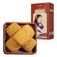 广州酒家 椰子卷零食小吃下午茶饼干老式甜卷饼酥礼盒手信