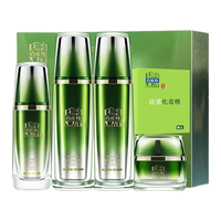 PECHOIN百雀羚肌初赋活致臻套装304050岁中年抗皱提拉紧致补水保湿水 抗皱礼盒(水乳霜精华液)