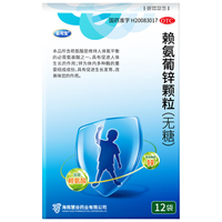 巨可生 赖氨葡锌颗粒（无糖）12袋/盒  补充赖氨酸+锌 锌儿童补锌 改善味觉促进孩子生长发育赖氨酸