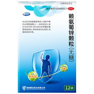 巨可生 赖氨葡锌颗粒（无糖）12袋/盒  用于预防小儿及青少年因缺乏赖氨酸和锌而引起的疾病