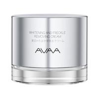 AVAA祛斑美白面霜去雀斑黄褐斑老年斑淡化黑色素保湿面霜男女 【深层淡斑】祛斑霜 50g *2