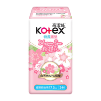 kotex 高洁丝 粉樱花超薄透气卫生护垫175mm*24片瞬吸防漏淡香型 港版