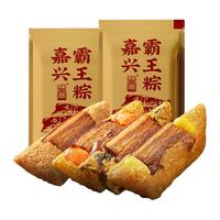  小英斋 鲜肉粽
