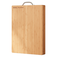荣事达 切菜板砧板剁骨切水果切肉家用案板 3-5人丨长38宽28X1.8
