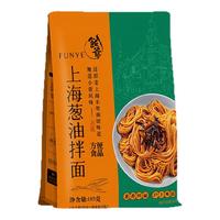 FUNYE 饭爷 葱油拌面 135g*3袋