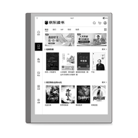 JDRead 京东阅读器 Note 墨水屏平板 10.3英寸电纸书阅读器 电子书电子笔记本 4+64G WIFI 墨黑 含笔+皮套
