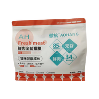 傲杭 猫粮全价全期无谷冻干鲜肉成猫幼猫通用粮1.5kg