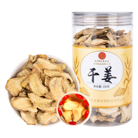 同仁堂 Tongrentang Chinese Medicine干姜姜茶食用老姜生姜片云南小黄姜300g/盒