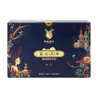 HELLO MY DEER 黑鹿咖啡 咖啡固体饮料 蓝山风味 450g