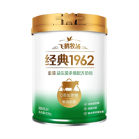 飞鹤（FIRMUS）金装益生菌多维奶粉 中老年成人全家活性益生菌 听装800g