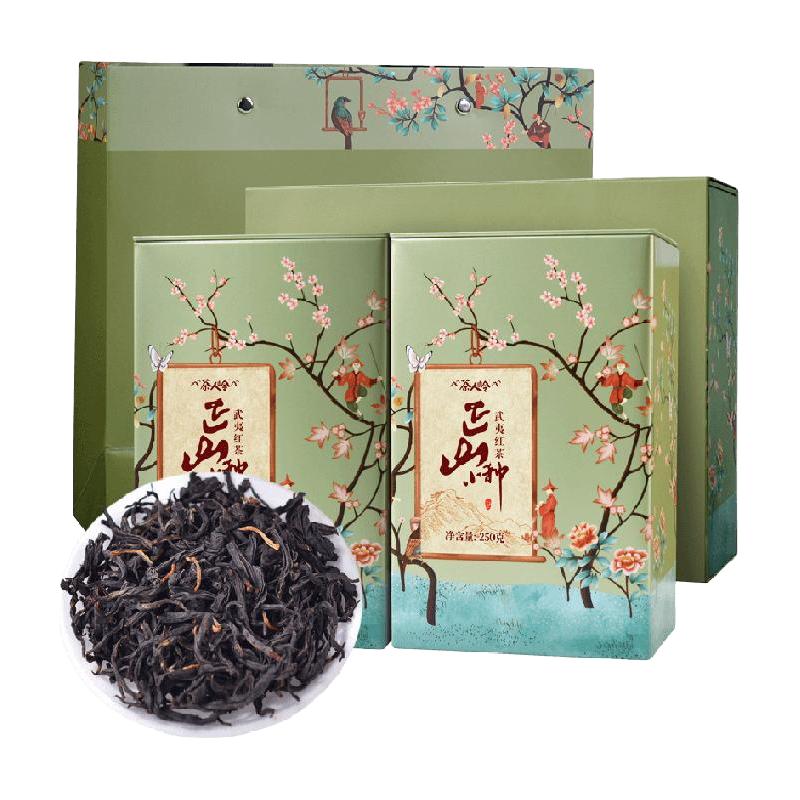 茶人岭 红茶正山小种礼盒装 500g 浓香型茶叶礼盒装武夷非特级 赠50g