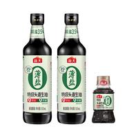 *海天薄盐0添加特级头道生抽600ml减盐酱油0蔗糖提鲜增味炒菜松茸 薄盐特级头道生抽1100ml
