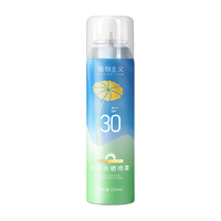 PLANT'ISM/植物主义 水润 防晒喷雾  SPF30 100ml PA++