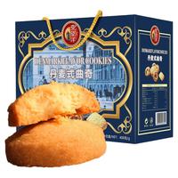 东望洋 丹麦式曲奇 400g