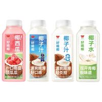 WEICHUAN 味全 每日C 果汁饮料组合装 4口味 300ml*10瓶(橙汁330ml*2瓶+葡萄汁330ml*3瓶+胡萝卜复合果蔬汁330ml*3瓶+桃复合果汁330ml*2瓶)