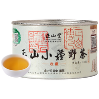 正山堂红茶 武夷山桐木关正山小种野茶特级30g罐装 茶叶 【经典七系】野茶30g