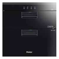 Haier 海尔 12LCS2紫外线消毒柜家用小型嵌入式碗筷消毒碗柜烘干一体