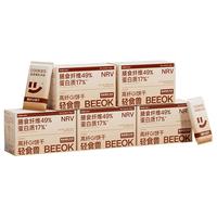 轻食兽藜麦椰乳高纤低GI代餐饱腹谷物饼干24g*7*5盒装 全麦小零食