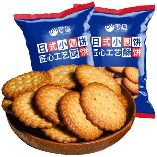  千丝 酥脆 小圆饼  日式小圆饼整袋100g ≤200g 袋装
