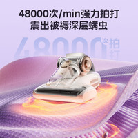 清洁收纳：美的 MX7 专利电击除螨 66℃高温杀菌 手持式吸尘器
