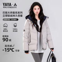 鸭鸭【大师剪裁系列】羽绒服女短款2025冬季户外防寒保暖外套MY 藏青色 S (155)