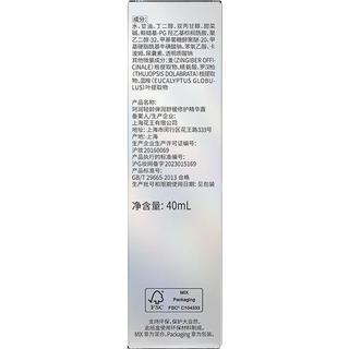 Curél 珂润 极光礼盒(润浸精华露40ml+保湿滋养乳霜40g)