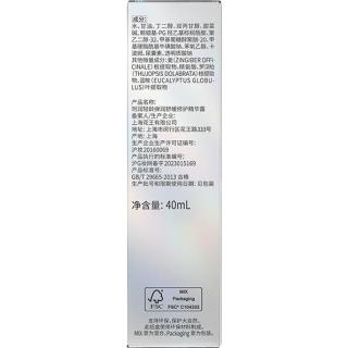 Curél 珂润 极光礼盒(润浸精华露40ml+保湿滋养乳霜40g)