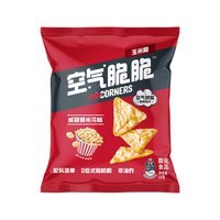 哔啵脆 POPCORNERS空气脆脆玉米片 咸甜爆米花味 15g单包