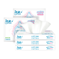 C&S 洁柔 lotion抽纸巾家用婴儿面巾纸乳霜5包装