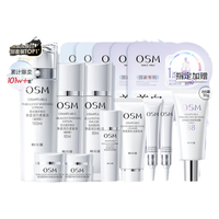 OSM 欧诗漫 珍珠白净透润白护肤礼盒装 (凝润型柔肤水160ml+保湿乳120ml+精华液20ml+赋活霜15g+亮采修护眼霜15g)