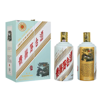MOUTAI 茅台 癸卯兔年 生肖纪念酒 2023年 53%vol 酱香型白酒 2500ml 礼盒装