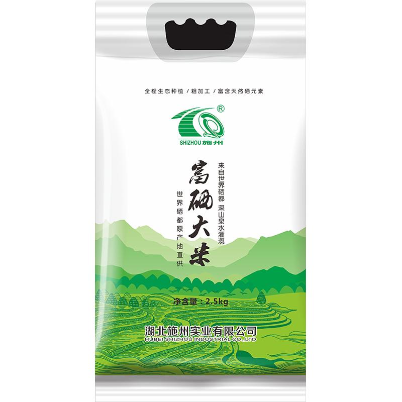 SHIZHOU 施州 富硒大米 2.5kg