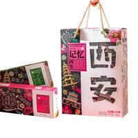 娇塞上天娇陕西特产西安记忆500g传统糕点回民街小吃贵妃花糖柿子果片礼盒装