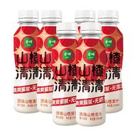 金晔山楂清清0添加开胃饮料310ml*6瓶解腻无添加果汁整提