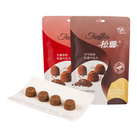 梁丰松露巧克力40g*2袋 可可原味生椰拿铁味多种口味组合儿童零食小吃 松露巧克力 2袋 80g