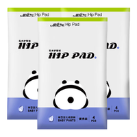                                                                                 祺安乳木果油护臀婴儿拉拉裤超柔透气宝宝尿裤出游便携装尿不湿3包装 拉拉裤XXL码12片15-19KG