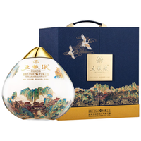 WULIANGYE 五粮液 万寿无疆 52%vol 浓香型白酒 2.75L 礼盒装