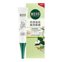 INOHERB 相宜本草 四倍蚕丝凝亮眼霜 15g
