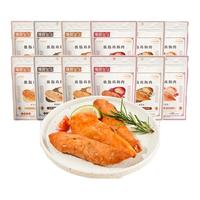 BOOHEE 薄荷健康 薄荷家低脂鸡胸肉代餐即食轻食速食鸡肉零食轻卡解馋食品
