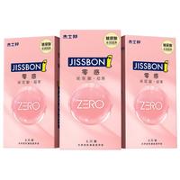 【自营】杰士邦003玻尿酸避孕套超薄001男用tt