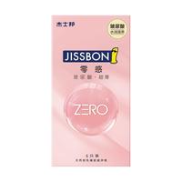 杰士邦003玻尿酸避孕安全套超薄裸入001旗舰店正品男用tt