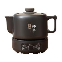 Midea 美的 煎药壶家用多功能全自动中药电煎壶中医陶瓷壶电熬药锅养生壶