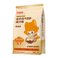  CARE/好主人 呵护肠胃 成犬粮