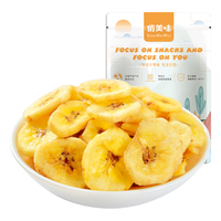俏美味香蕉片500g炭烤厚香蕉脆片芭蕉干水果干果休闲办公室小吃零食