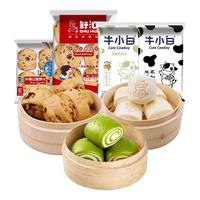 舒汇牛小白双蛋白牛奶馒头手撕红糖馒头组合面点