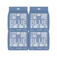 她研社 深藏Blue安心裤