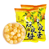 挚月陈皮糖果酸甜硬糖水果结婚喜糖招待年货节零食品500g*2 硬糖陈皮糖 500g 2袋