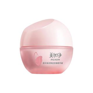 美加净 maxam美白乳液保湿补水面霜女官方旗舰店霜去水嫩淡斑黑色素清爽